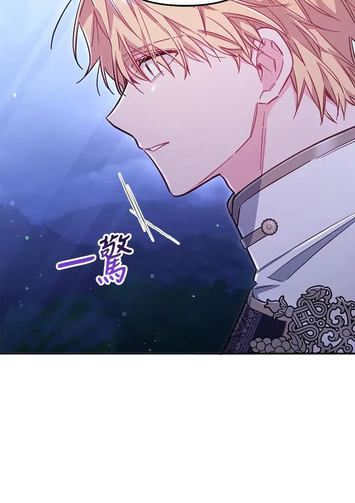 第28话 第12页