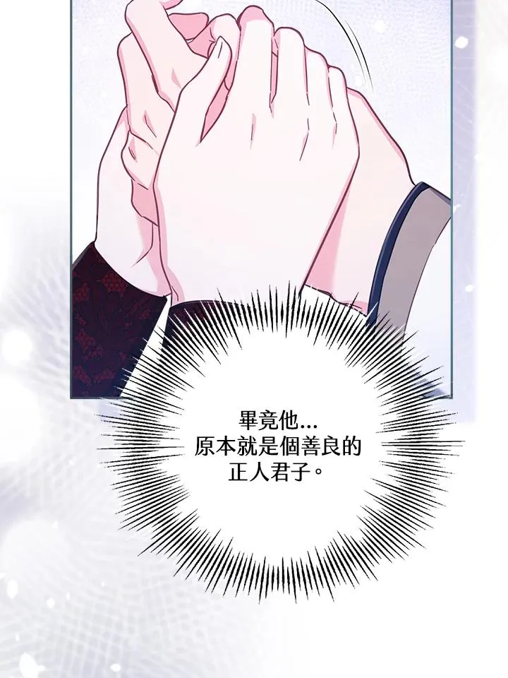 第28话 第14页