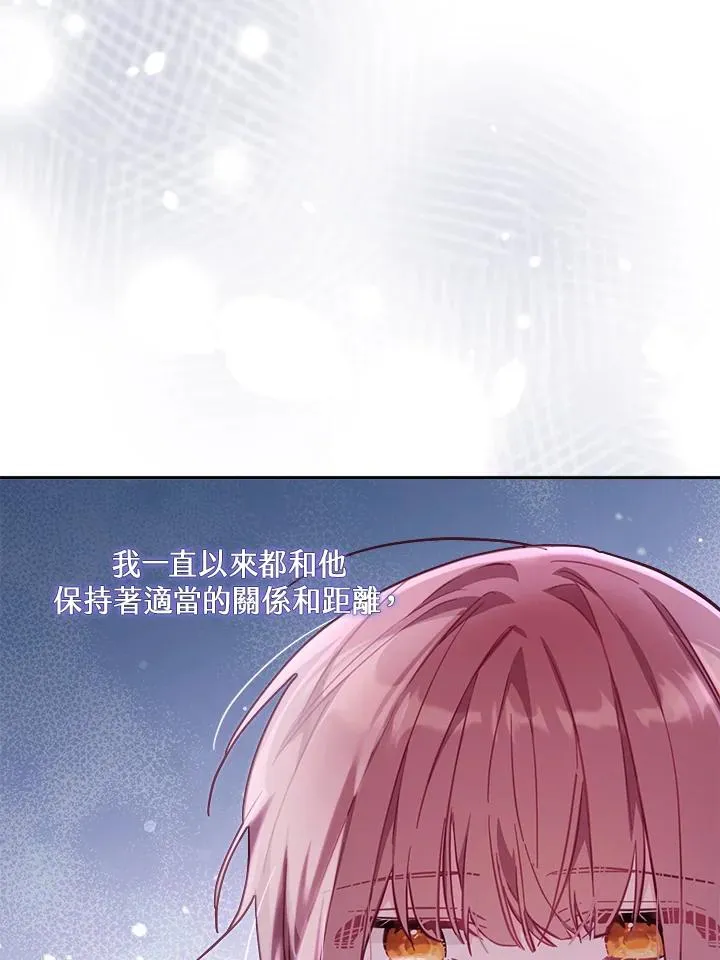 第28话 第15页