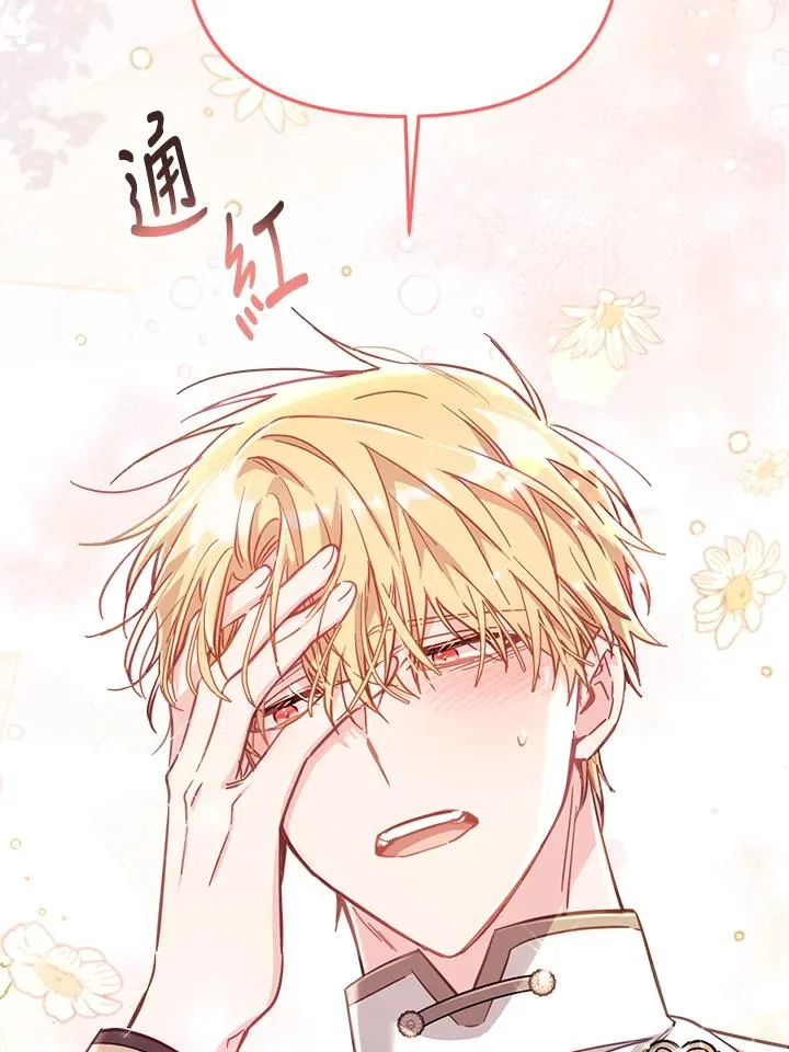 第28话 第19页
