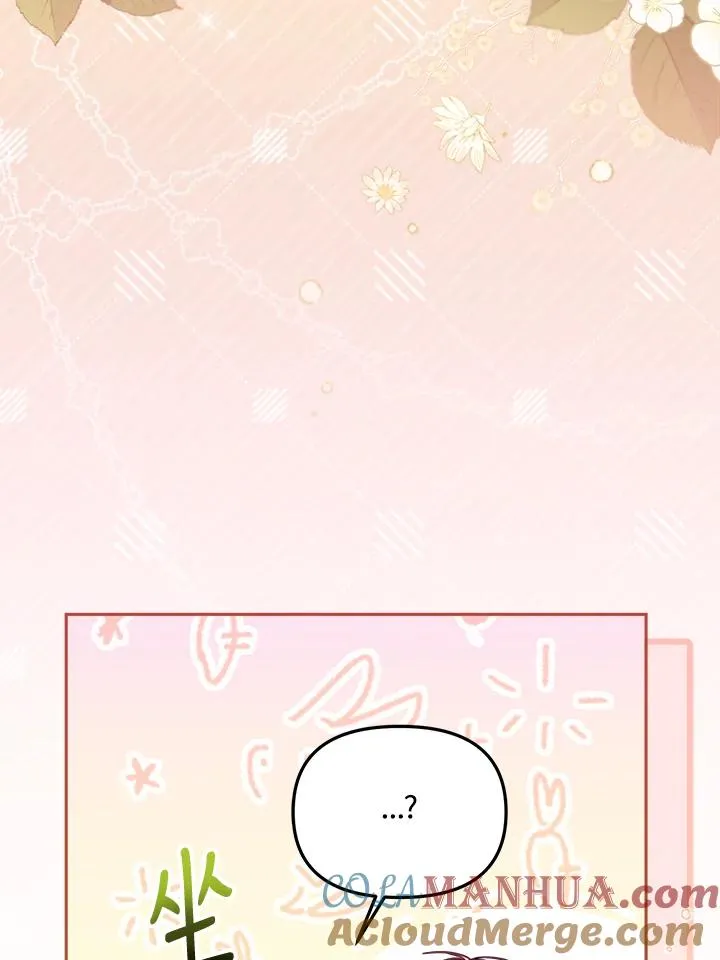 第28话 第21页