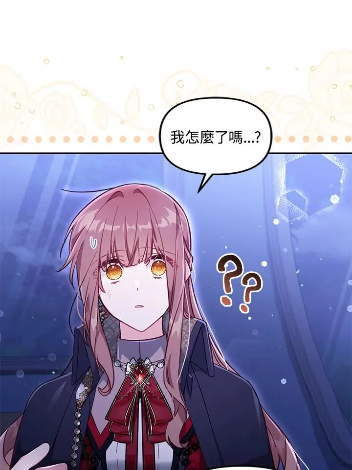 第28话 第23页