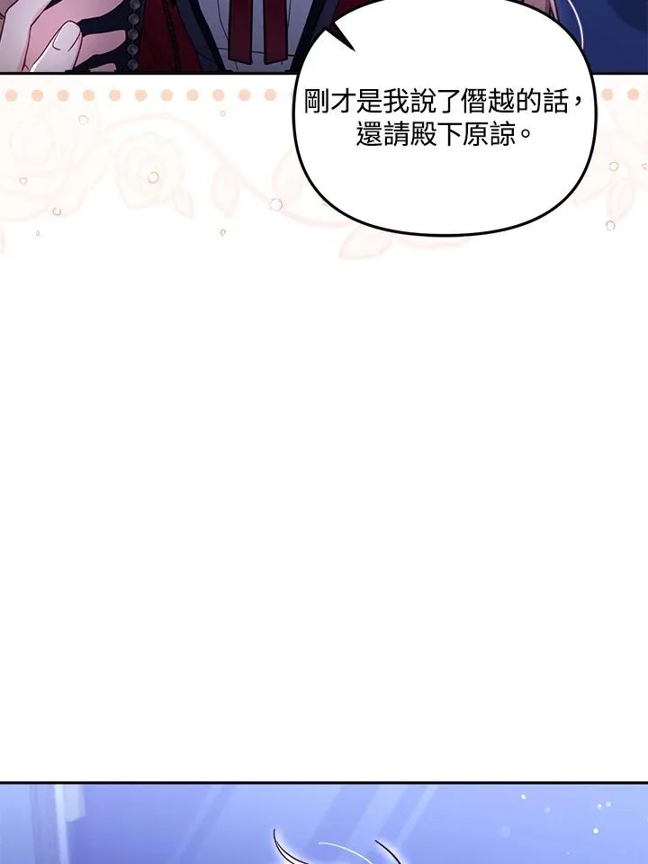 第28话 第24页