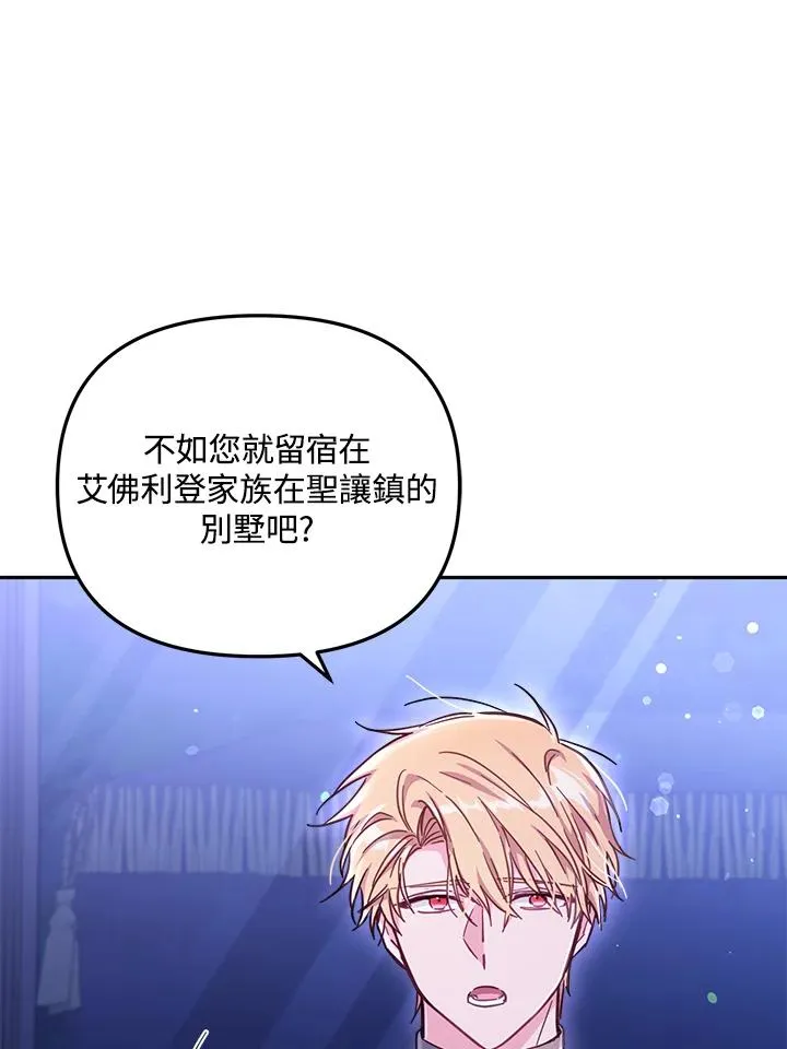 第28话 第31页