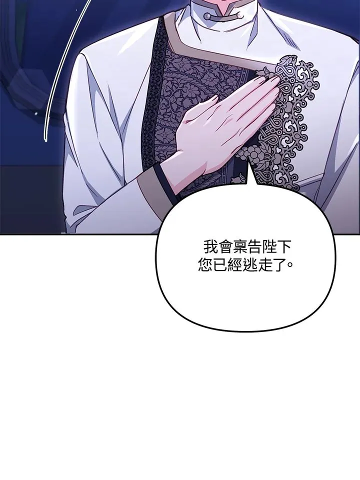 第28话 第32页