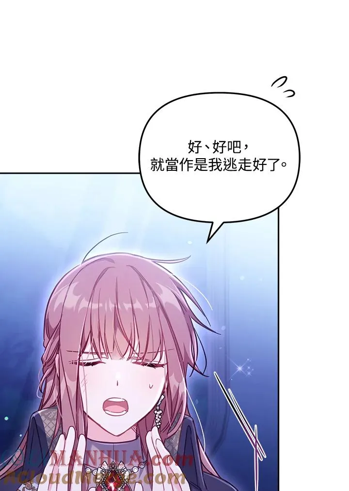第28话 第41页
