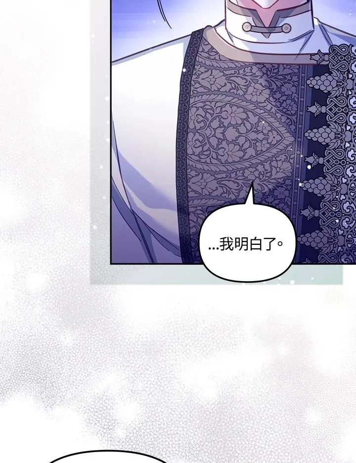 第28话 第44页