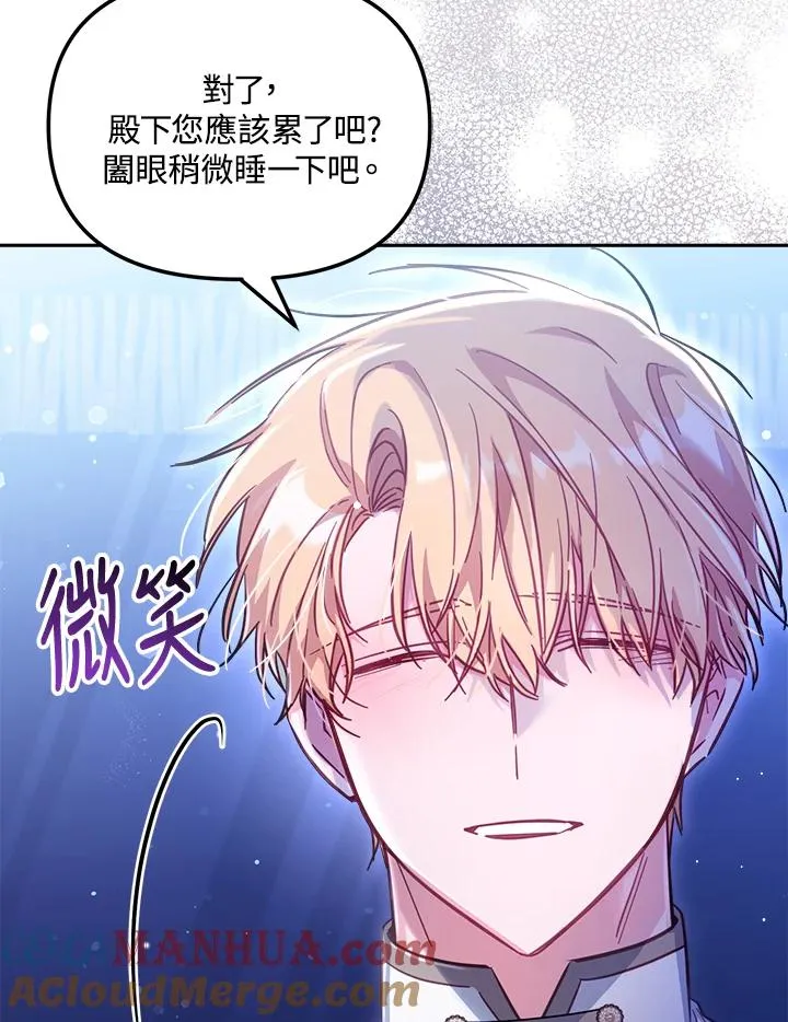 第28话 第45页