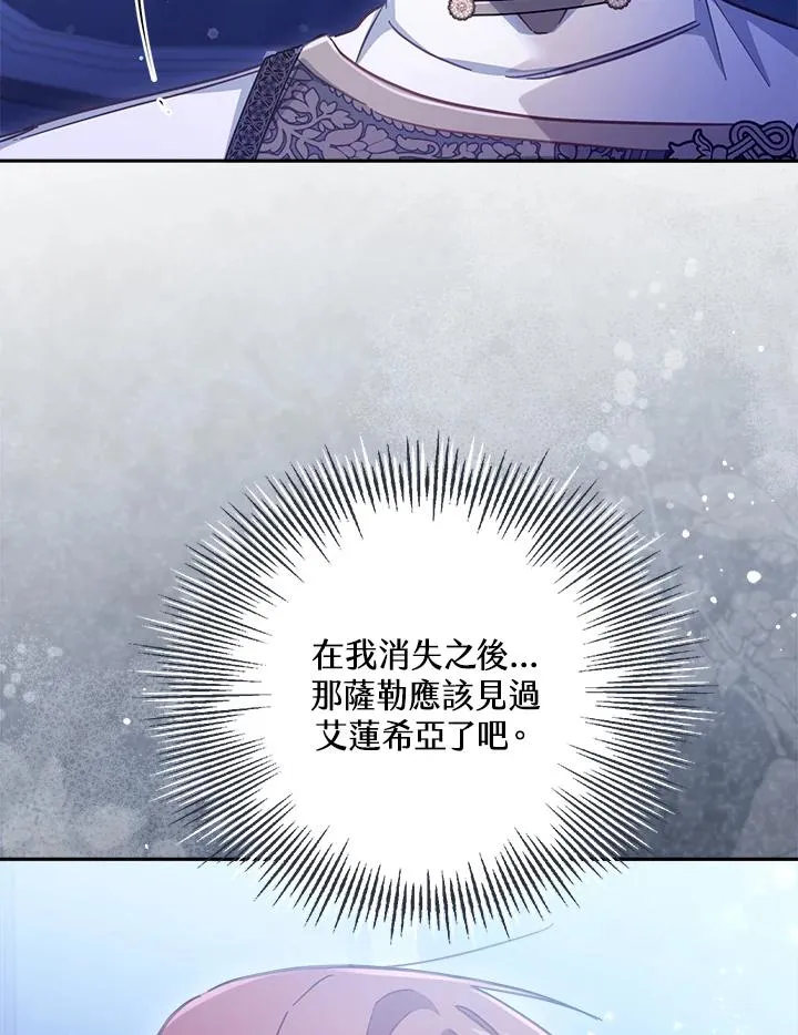 第28话 第46页