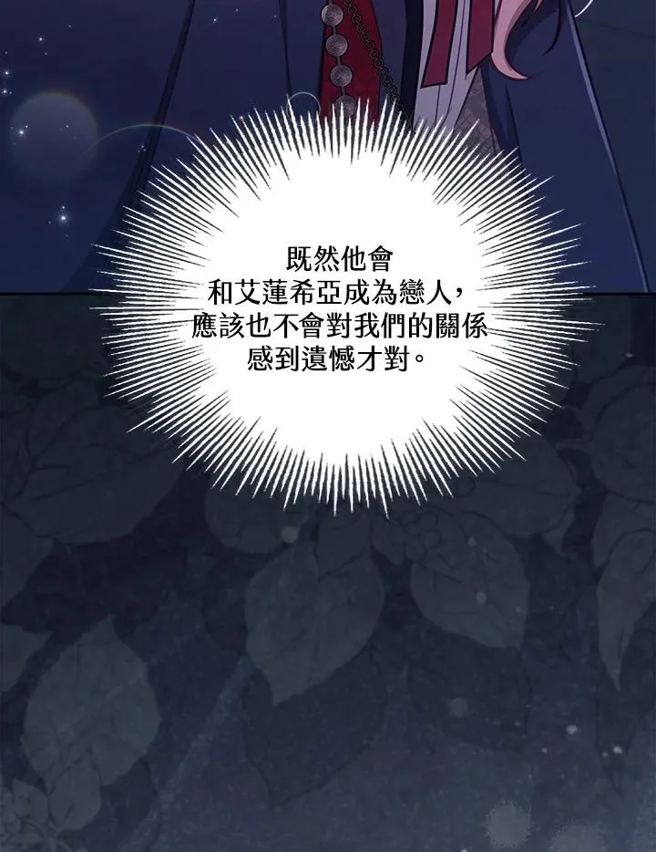 第28话 第48页
