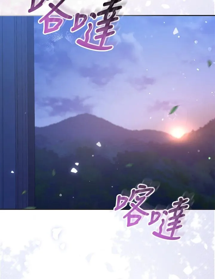 第28话 第51页