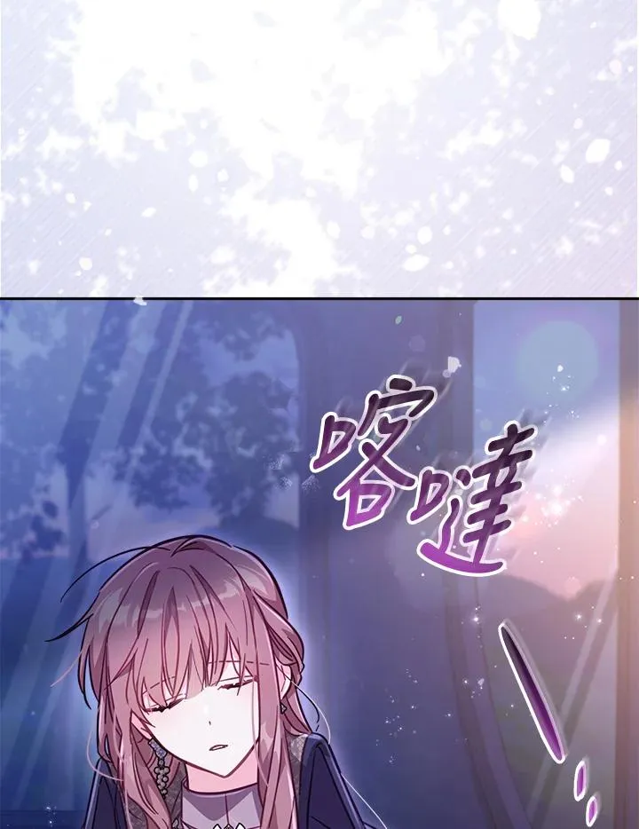 第28话 第52页