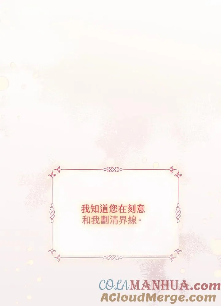 第28话 第57页