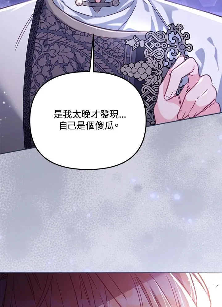 第28话 第63页