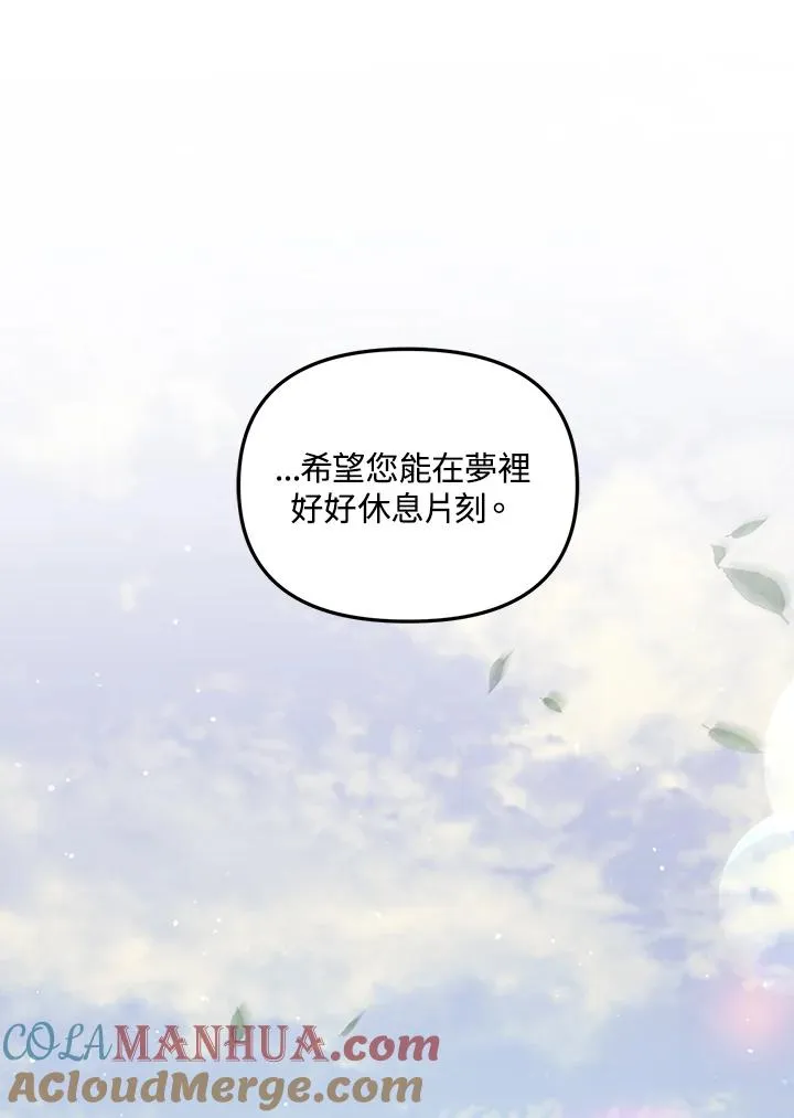 第28话 第65页