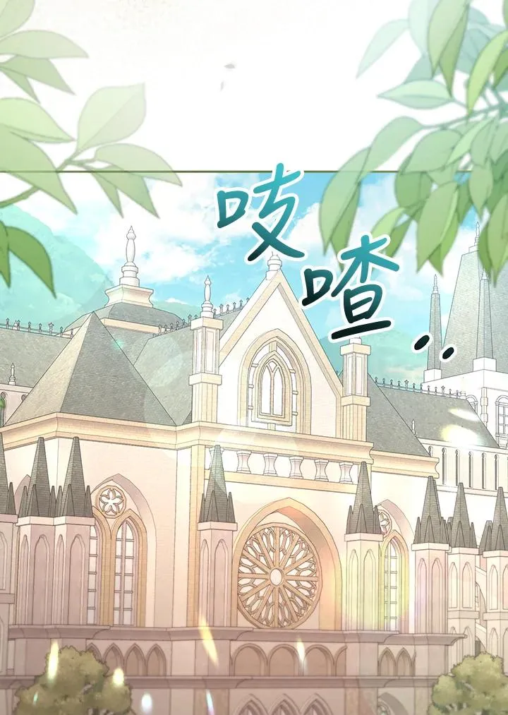 第28话 第68页