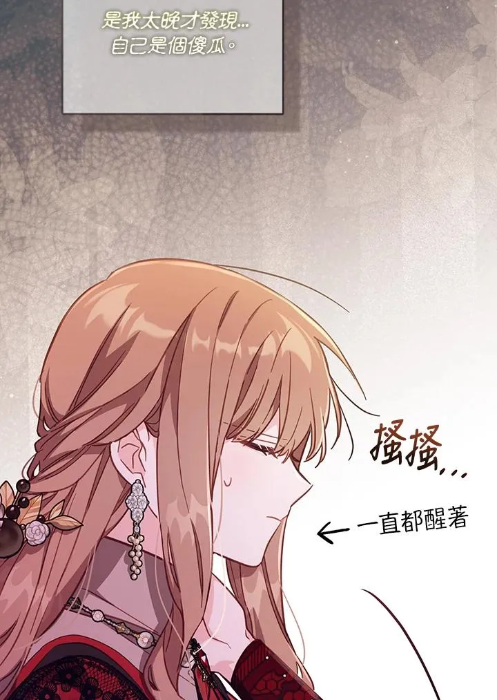 第28话 第72页