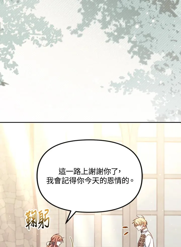第28话 第76页