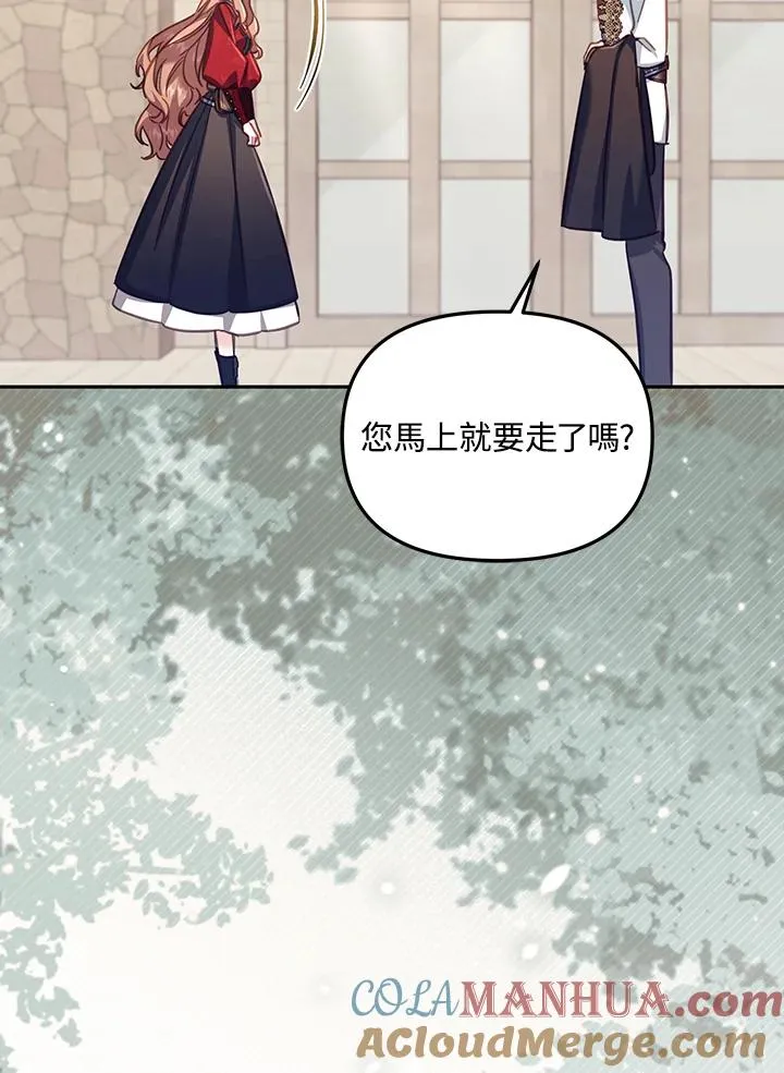 第28话 第77页