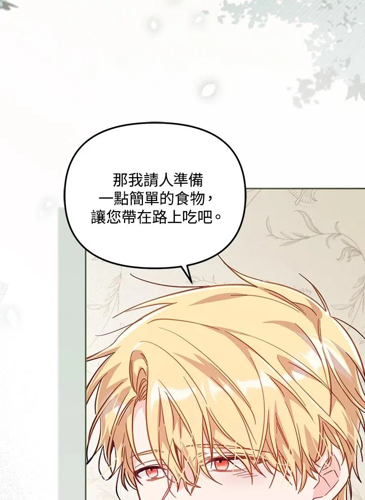 第28话 第78页