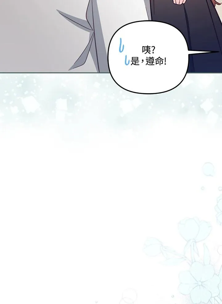 第28话 第84页