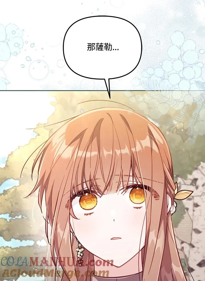 第28话 第85页