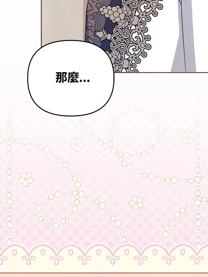 第28话 第92页