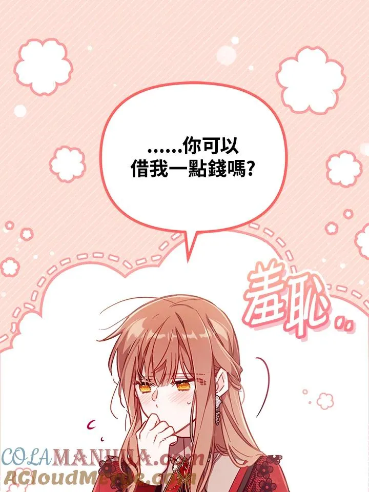 第28话 第93页