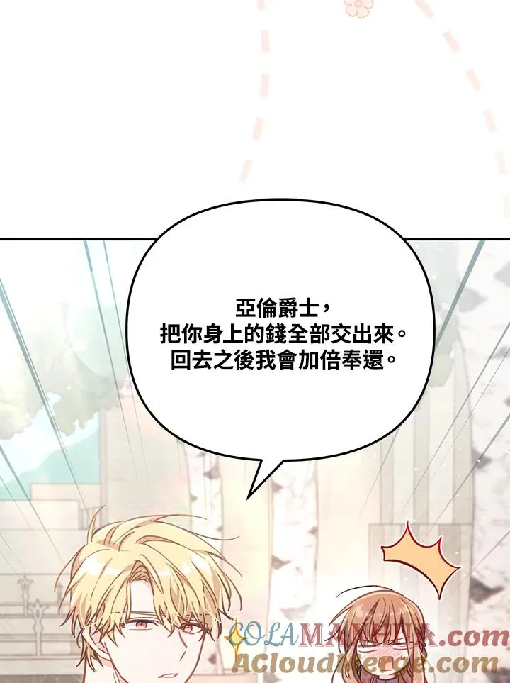 第28话 第101页