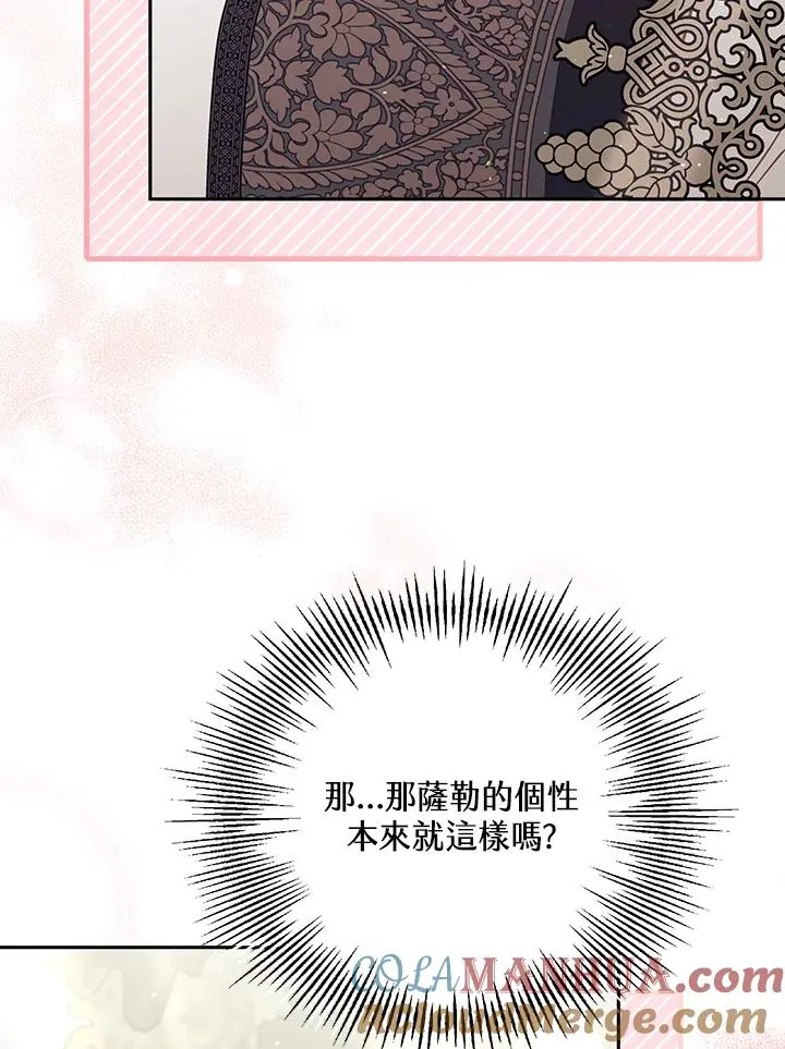 第28话 第105页