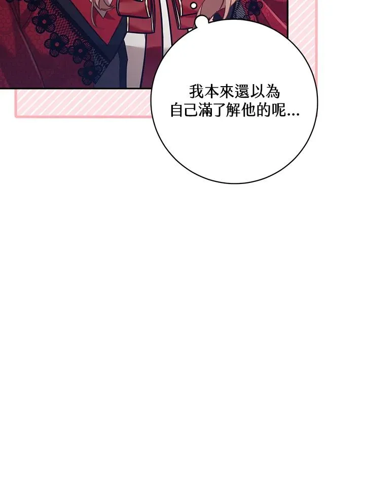 第28话 第107页