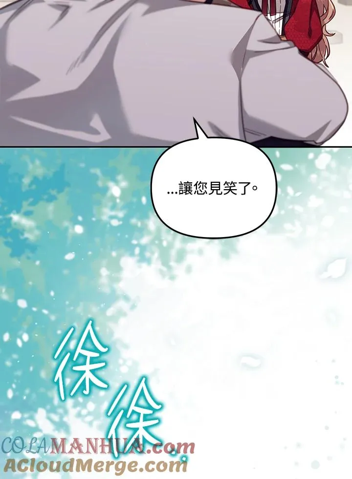第28话 第109页