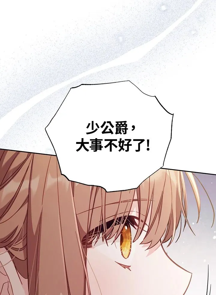 第28话 第112页