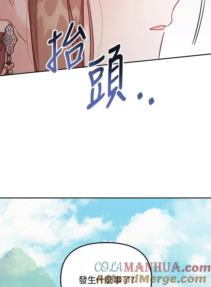 第28话 第113页