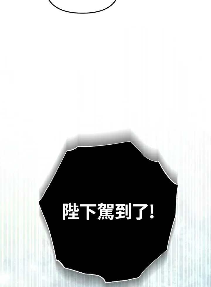 第28话 第115页