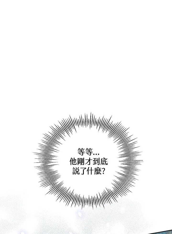 第28话 第118页
