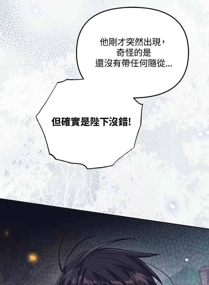 第28话 第120页