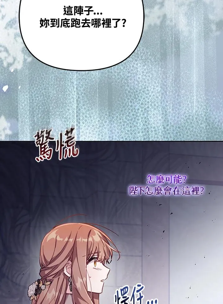 第28话 第122页