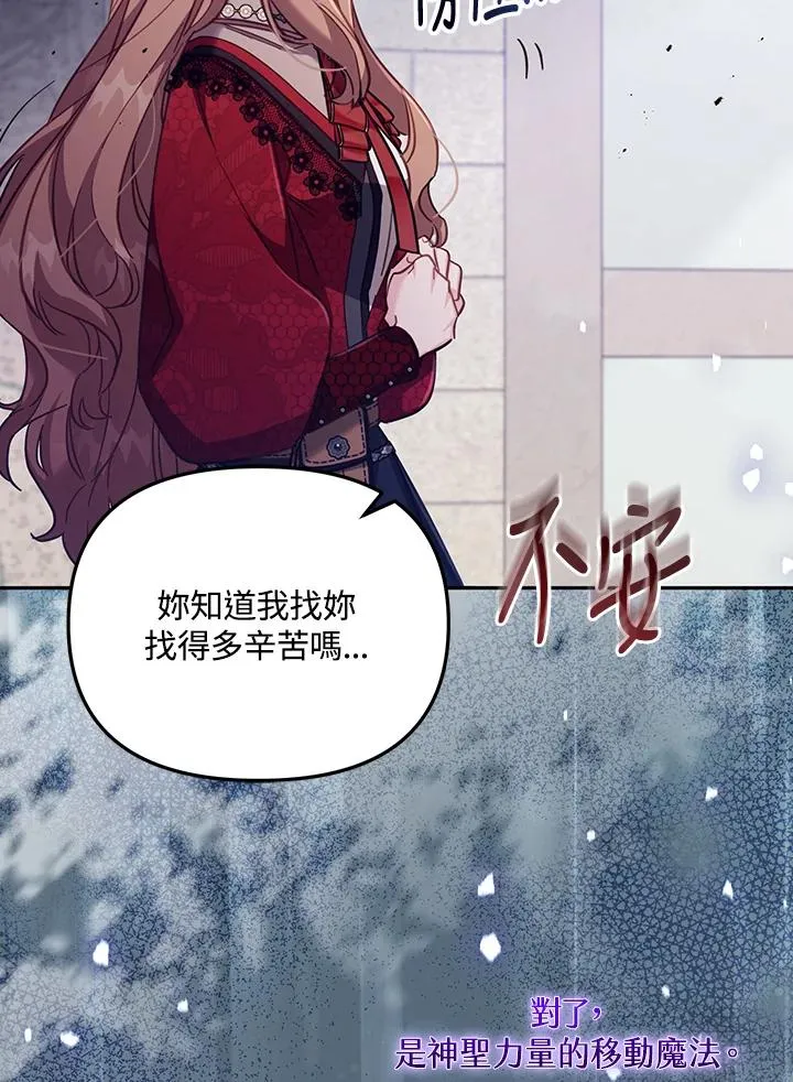 第28话 第123页