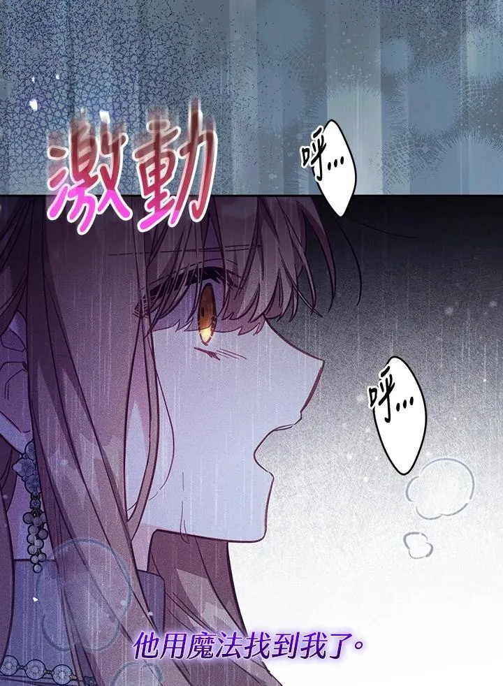 第28话 第124页