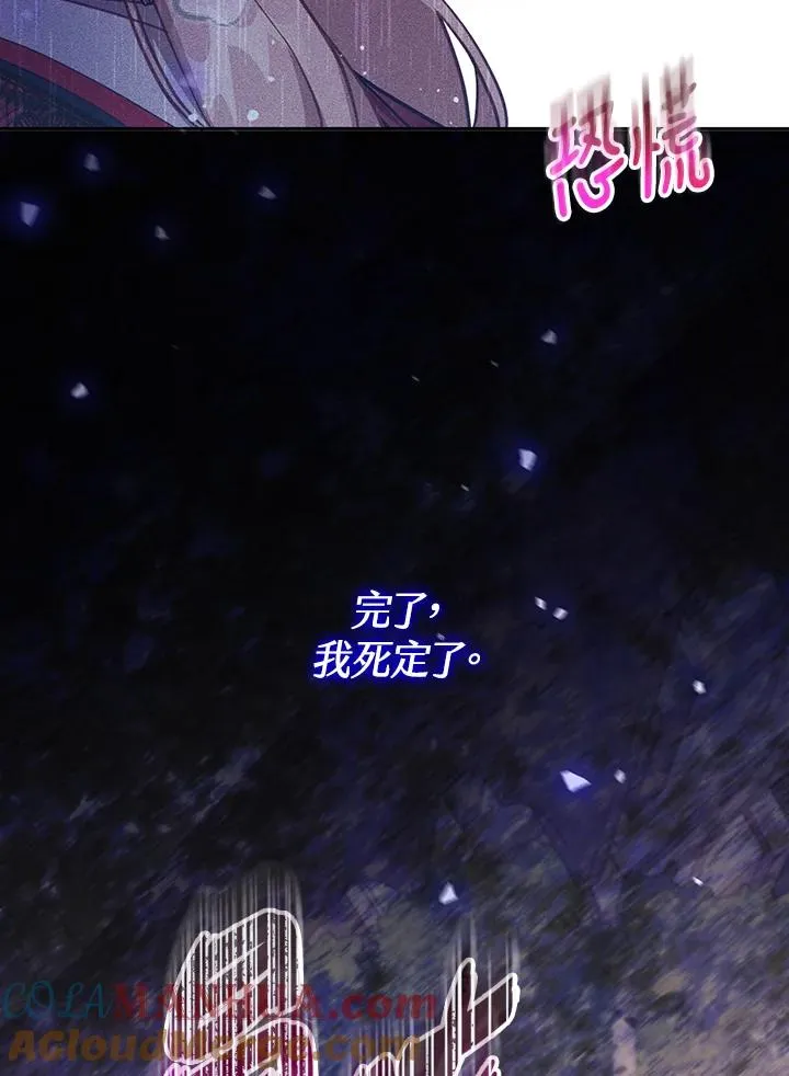 第28话 第125页