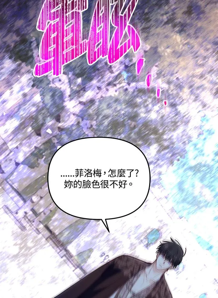 第28话 第126页