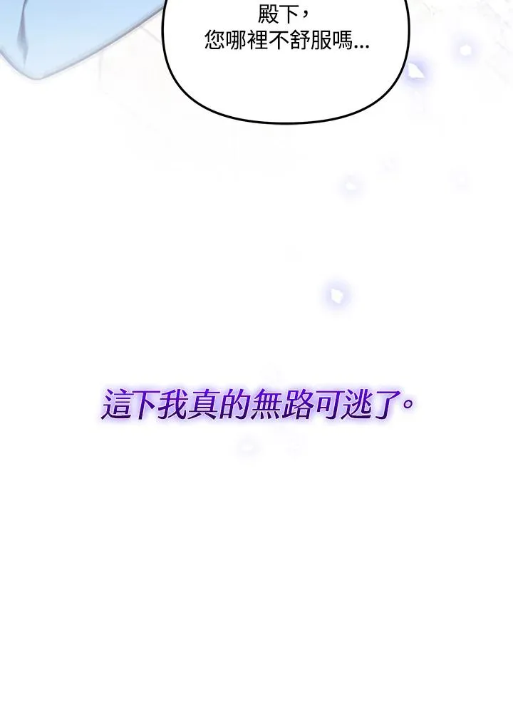 第28话 第128页