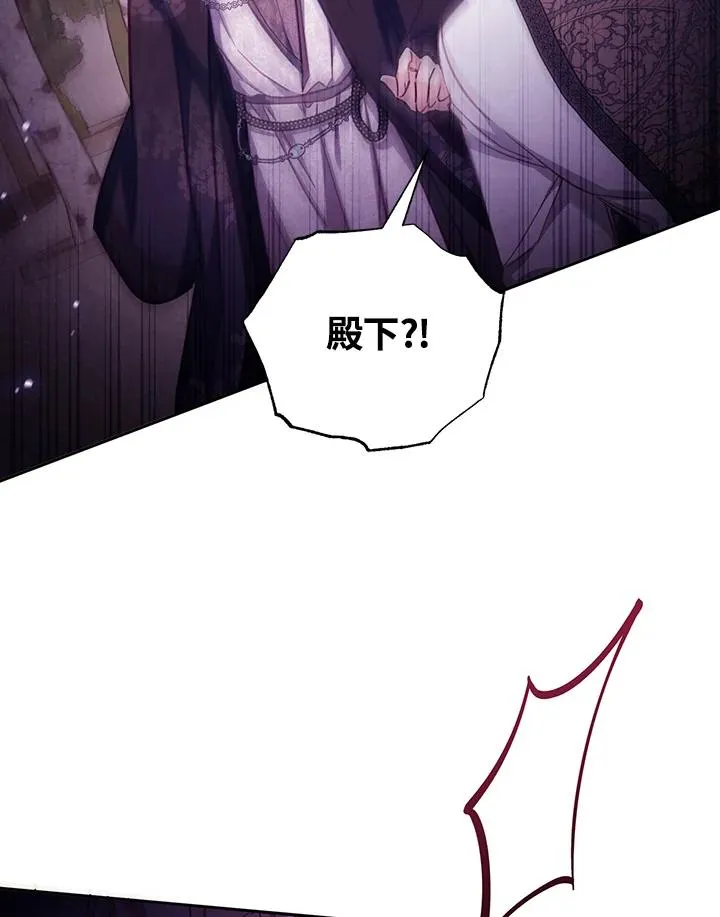 第28话 第130页