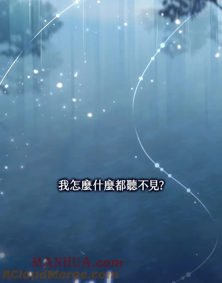 第28话 第133页