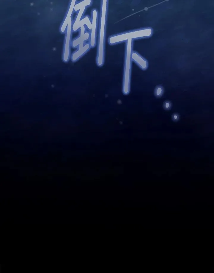 第28话 第134页