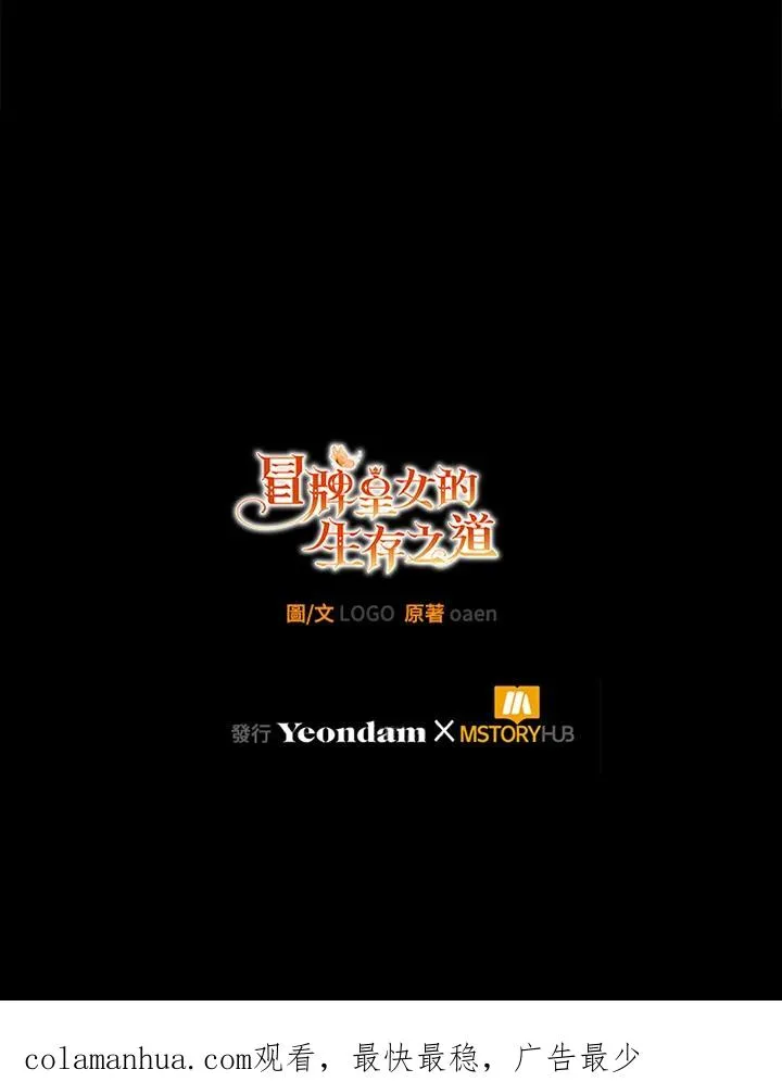 第28话 第135页