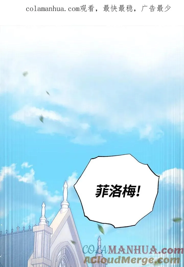 第29话 第1页