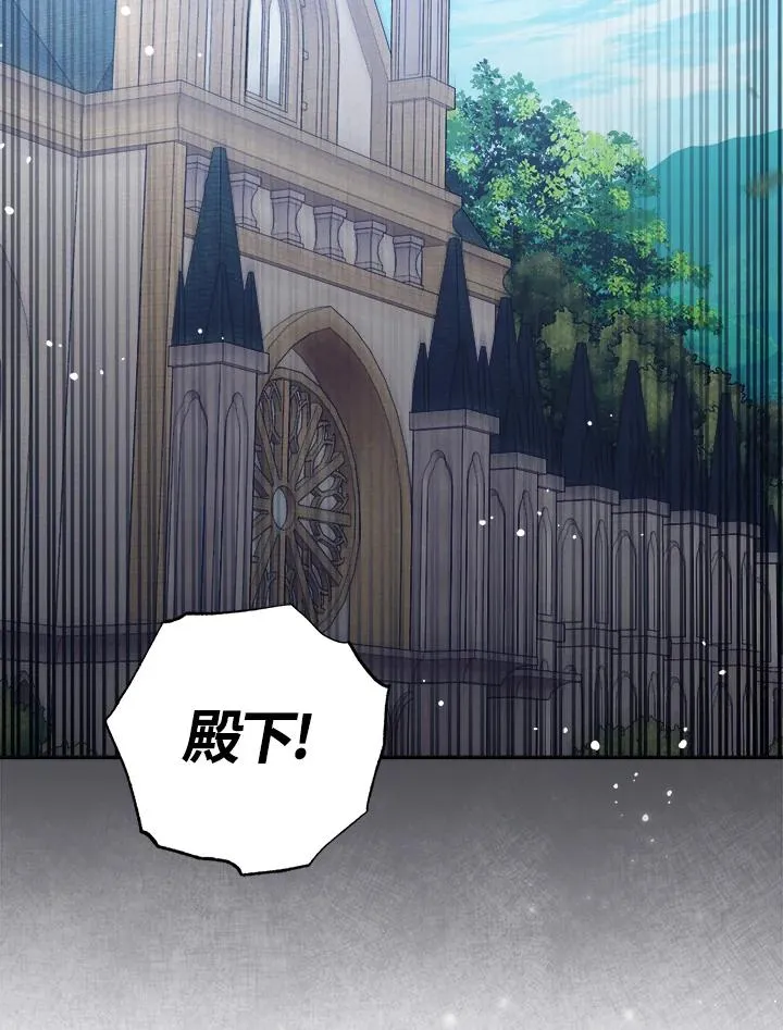 第29话 第2页