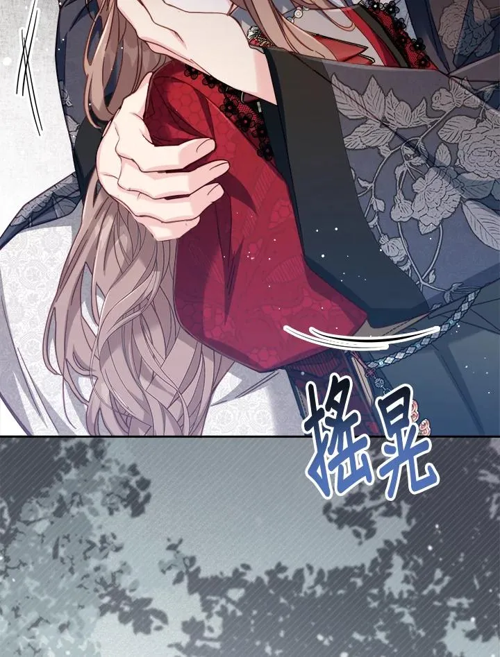 第29话 第4页